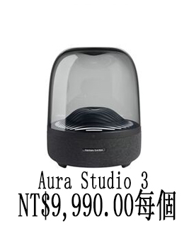 Aura Studio 3 - Black - Bluetooth speaker - Hero